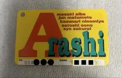 嵐 ファンクラブ 旧会員証 2万番台 - メルカリ