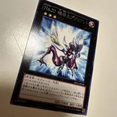 2026年最新】No.20 蟻岩土ブリリアントの人気アイテム - メルカリ