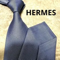 エルメス HERMES ネイビー ネクタイ 大剣幅8.5cm 全長約140cm - メルカリ