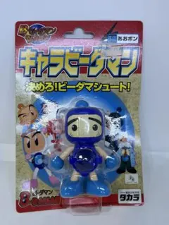 ボンバーマン ビーダマン 爆外伝 新品未開封 あおボンのサムネイル