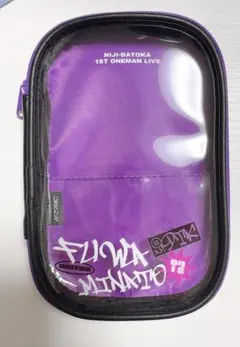 不破湊　アクリルスタンドポーチ　2時だとか　1st LIVE