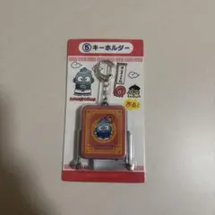 一番くじ　ハンギョドン キーホルダー 40周年記念　サンリオ当たりくじ