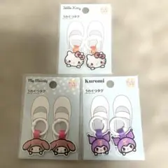 サンリオ　うわぐつタグ　入学準備　ハローキティ　マイメロディ　クロミ