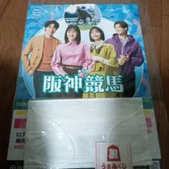 Item thumbnail for item 22465987-c3ac-4381-950b-6a037d58d432