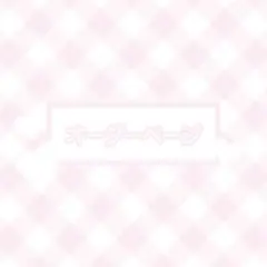 ⑅⃛様専用♥オーダーページ