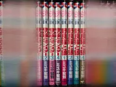 春の嵐とモンスター、野良猫と狼4巻セット