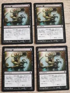 MTG】ドラコ/Draco Foil 1枚＋通常1枚 - メルカリ