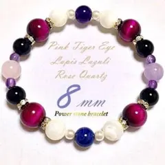 10mm ピンクタイガーアイ ラピスラズリ アメジスト ローズクォーツ 天然石