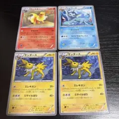 ポケカ ブースターGX シャワーズGX サンダースGX 3枚セット - メルカリ