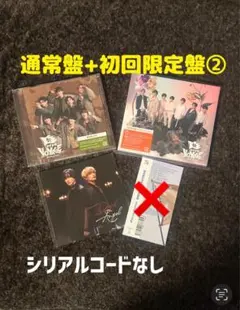 なにわ男子BONBONVOYAGE BON BON VOYAGE 特典付