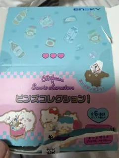 ちいかわ サンリオ ポムポムプリン ピンズコレクション 草むしり検定