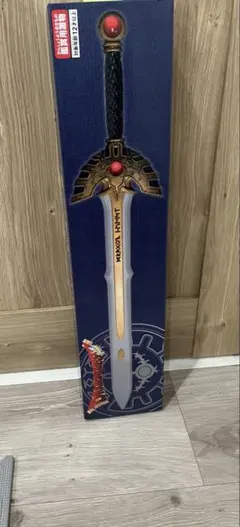 ドラゴンクエスト　AM アイテムズギャラリースペシャル　ロトの剣　鑑賞用