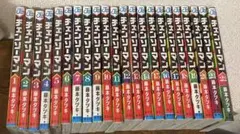 チェンソーマン 漫画セット (1-22巻)