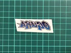MotoGP 小椋藍 タトゥーシールのサムネイル