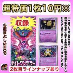 NOiR様 リクエスト 3点 まとめ商品 - メルカリ