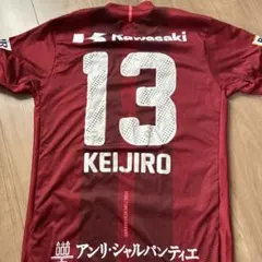 ヴィッセル神戸 菊池流帆 レプリカユニフォーム - メルカリ