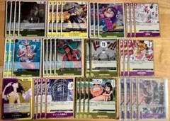 ワンピースカード 紫黄ロビン デッキパーツ まとめ売り 即購入可