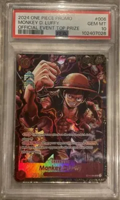 2025年最新】チャンピオンシップ ルフィ psa10の人気アイテム - メルカリ