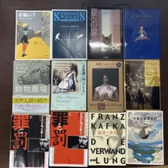 SF、怪奇、幻想、ロマン、ファンタジー関連文庫 8冊セット - メルカリ