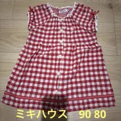 ミキハウス うさこ　チェック 半袖　ワンピース ギンガムチェック　90 80