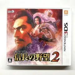 3DS 信長の野望2