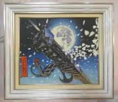 2025年最新】松本零士 絵画の人気アイテム - メルカリ