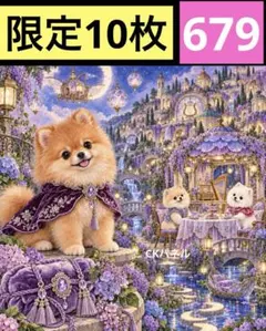 限定10枚！　レアパネル生地　無くなり次第終了です　6犬種パネル