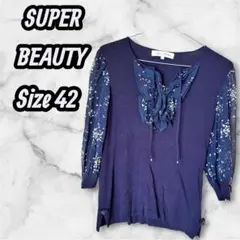 Super Beauty 美品✨長袖ニット 花柄 フリル メッシュ袖のサムネイル