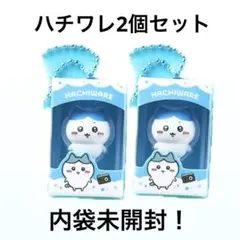 【ハチワレ2個セット】ちいかわ CHOCO BOXキーホルダーのサムネイル
