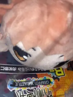 呪術廻戦 セガラッキーくじ 虎杖悠仁 伏黒恵 ぬいぐるみセット