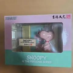 2025年最新】スヌーピー吉徳大光の人気アイテム - メルカリ
