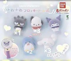 ふわふわフロッキードール2 の9点セット！おまけつき！合計10点！