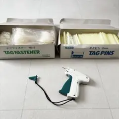 ⚫︎タグガン TAGGY S ⚫︎HEIKOタグファスナー＆タグピン おまとめ