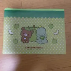 SAN-X UNIVERSE フラットポーチ