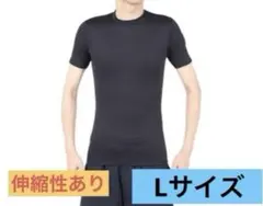 【未使用品】　野球　アンダーシャツ　半袖　Lサイズ