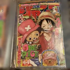 週刊少年ジャンプ 2008年13号 ONE PIECE 表紙 週刊少年ジャンプ 2008年13号 ONE PIECE 表紙 - メルカリ
