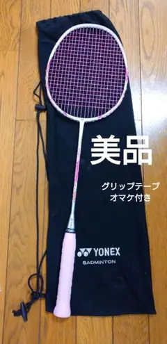 YONEX Nanoray450 Lightバドミントンラケット ケース付き YONEX Nanoray450 Lightバドミントンラケット ケース付き YONEX