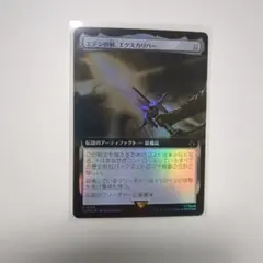 MTG FF 終わりなき災厄、『シン』 レア R 0185 FFX 拡張アート - メルカリ