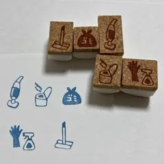 そうじ5点セット　消しゴムはんこ　掃除機　トイレ　ゴミ出し　ゴム手袋　モップ