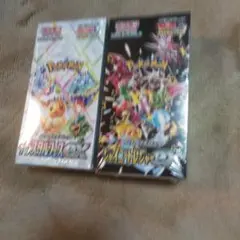 2026年最新】シャイニートレジャーex box シュリンク付き 10boxの人気