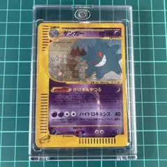 2025年最新】ゲンガー eカード 神秘なる山の人気アイテム - メルカリ