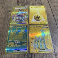 ア*ル様 ポケモンカード まとめ売り②URのサムネイル