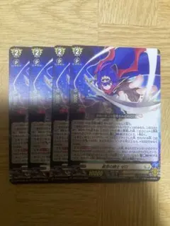 ヴァンガード 星空の騎士ゼロ　4枚