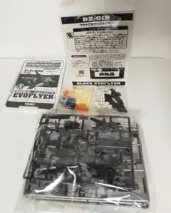 未組立・完品　限定品　ブラックエヴォフライヤー　ゾイド　ブロックス　ZOIDS ゾイド ブロックス エヴォフライヤー 組み済み - メルカリ