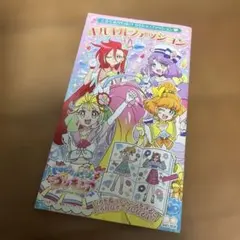 2026年最新】キルキルファッション ぬりえの人気アイテム - メルカリ