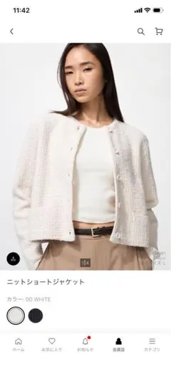 UNIQLO ニットショートジャケット S ホワイト