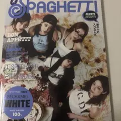 SPAGHETTI BON APPETIT CD