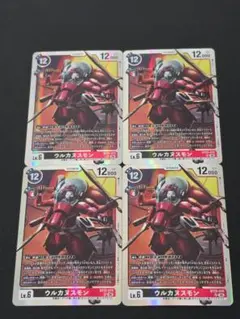 デジモンカード ウルカヌスモン SR 4枚セット - メルカリ