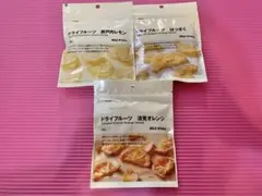無印良品★ドライフルーツ 3種セットのサムネイル