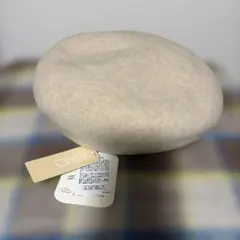 スタディオクリップ　洗えるベレー帽　新品未使用